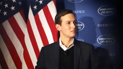 صهر ترامب: حل القضية الفلسطينية بداية لردع إيران ومواجهة الإرهاب