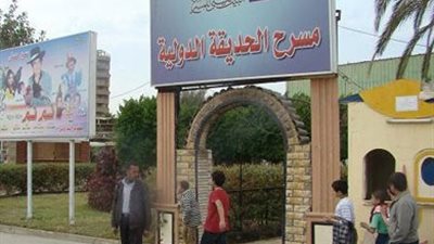 «حواديت الأراجوز» ينتظر موافقة شئون الإنتاج بمسرح الحديقة الدولية