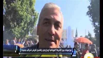 بالفيديو.. اشتباكات بين الشرطة وآلاف المزارعين باليونان