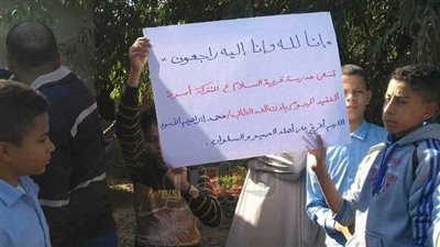 اتحاد المدارس يشيع جثمان الطالب محمد الأسود بدمياط (صور)