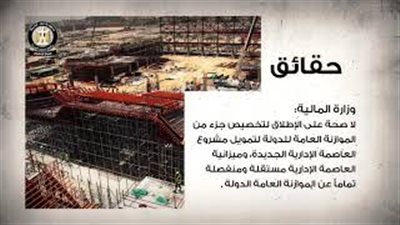 «شائعتان كل ٢٤ ساعة».. الحكومة ترصد ٨ أخبار كاذبة انتشرت في ٤ أيام.. إلقاء نفايات طبية خطرة خاصة بفحوصات فيروس سي في الشوارع.. إقرار خصومات على المعلمين لتقليل النفقات.. وزيادة أسعار السجائر