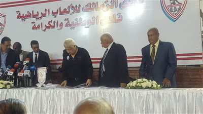 دقيقة حداد على أرواح شهداء الجيش والشرطة في مؤتمر الزمالك