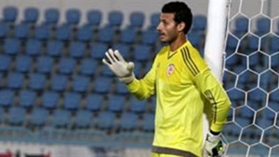 الفحص الطبى يحسم مشاركة محمد الشناوى أمام الأسيوطى