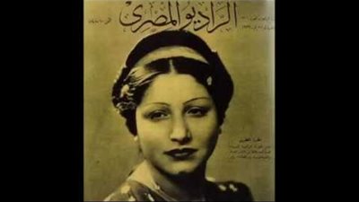 43 عاما على رحيل مطربة القطرين فتحية أحمد