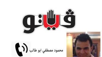 بالصوت.. حقيقة منح طلاب الأزهر إجازة يومي الانتخابات