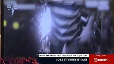 الاحتلال يوثق صورا لعناصر حزب الله داخل النفق المكتشف (فيديو)