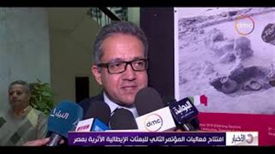 خالد العناني: 20 بعثة أثرية إيطالية في مصر (فيديو)