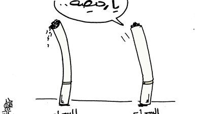 أسعار السجائر زمان ودلوقتي في كاريكاتير فيتو