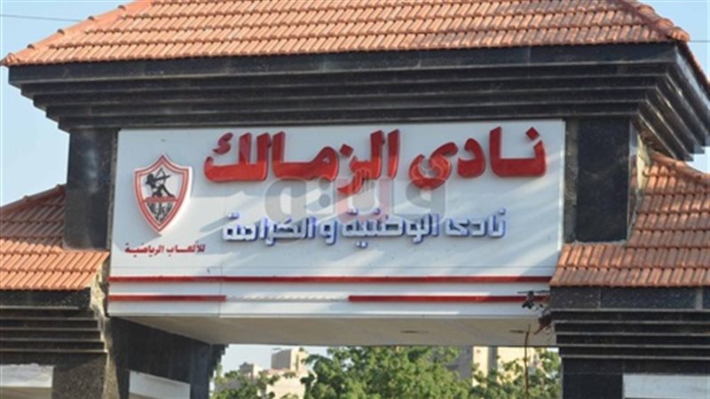 فيتو
