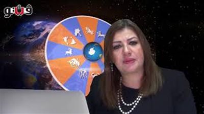 عبير فؤاد تكشف الحالة الفلكية للأبراج (فيديو)