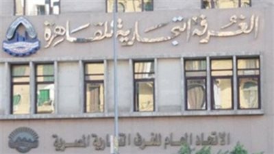 «تجارية القاهرة»: 4 أنظمة و26 مستشفى لرعاية التجار طبيًا  