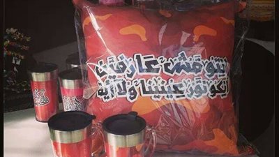 السيسي نجم هدايا 