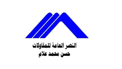 إسناد شركات الأندلسية إلى النصر للمقاولات لإدارتها بعد التحفظ عليها