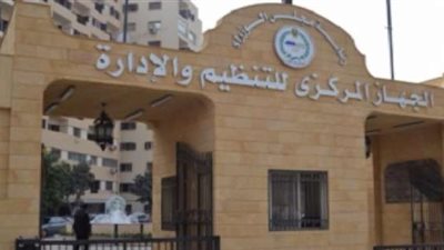 الخروج من «جنة الحكومة».. قائمة إغراءات غير مسبوقة لموظفي الدولة.. وشقة هدية «المعاش المبكر».. رئيس «التنظيم والإدارة» يطالب بمزايا ومنح غير مسبوقة وتعديل قانون التأمينات