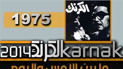 مؤتمر صحفي لـ