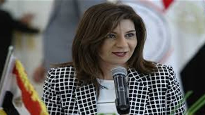  السفيرة نبيلة مكرم