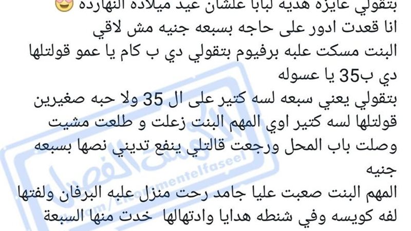 فيتو