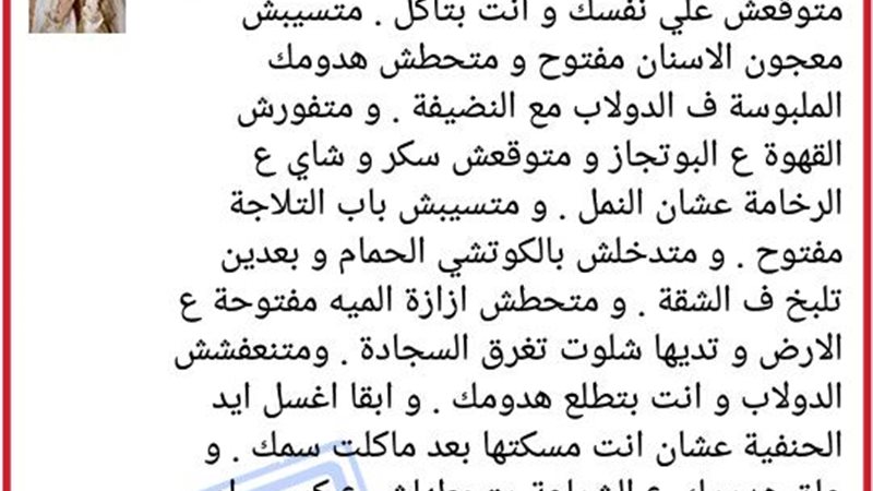 فيتو