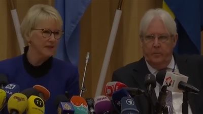 انطلاق مشاورات المصالحة اليمنية في السويد (فيديو)