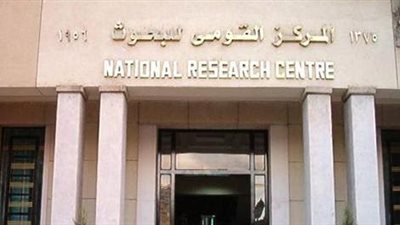القومى للبحوث: إزالة الملوثات البيئية باستخدام مخلفات 