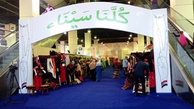 مدير معرض «ديارنا» ضيف إذاعة القاهرة الكبرى