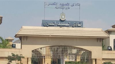 إخلاء سبيل عمرو السعيد رئيس نادي الصيد السابق