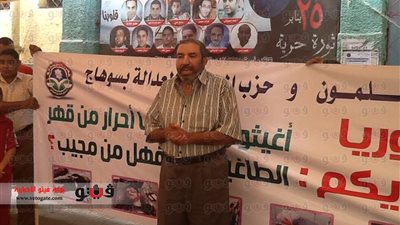 بالصور.. وقفة احتجاجية لـ