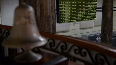 اليوم.. فتح باب الاكتتاب في أسهم زيادة رأسمال «مرسى علم»