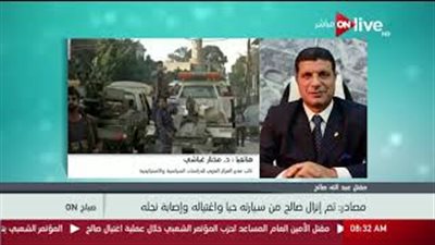 خبير سياسي: قتل صالح جعل الحوثيين الطرف الأقوى داخل اليمن (فيديو)