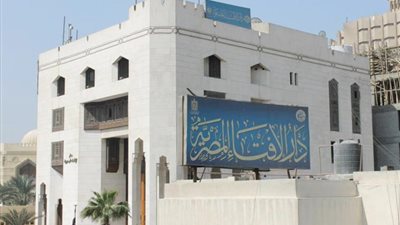 مرصد الإفتاء يكشف مؤشرات انقلاب «داعش» الداخلي على البغدادي.. التنظيم الإرهابي يصل إلى قمة الصراع في أزمة الخلافة.. إصدار رسائل إعلامية لتجديد البيعة.. و«الظواهري» يدفع التنظيم إلى