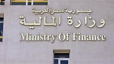 «المالية» تعدل بعض أحكام اللائحة التنفيذية لقانون القيمة المضافة