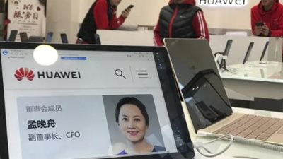 الصين تطالب كندا بإطلاق سراح مديرة شركة هواوي قبل تسليمها لأمريكا