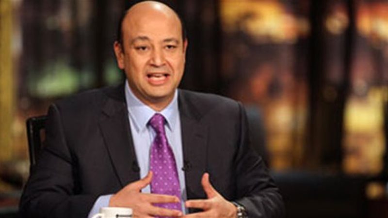 الإعلامي عمرو أديب