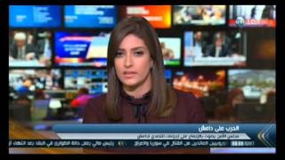 بالفيديو.. خبير أمني: أخطاء أوربا وأمريكا وراء انتشار «داعش»