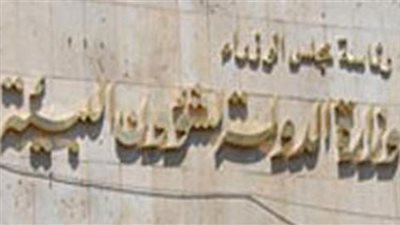 خطة وزارة البيئة لتطوير الموانئ المصرية