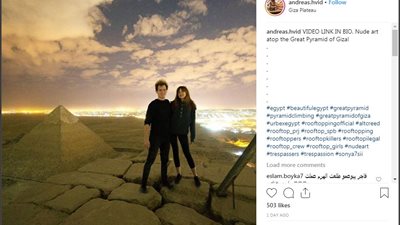 «الآثار» تكشف حقيقة الفيديو الإباحي للمصور الدنماركي فوق قمة هرم خوفو