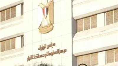 الحكومة توافق على مشروع قانون التصالح في مخالفات البناء