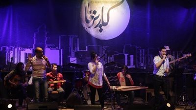 حفل جديد لـ«كاريزما» بساقية الصاوي