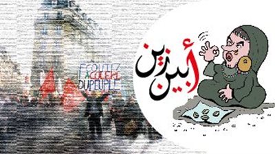 أبين زين تكشف المستور لفرنسا بعد غلاء الأسعار