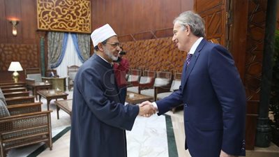 توني بلير خلال زيارته للطيب: الأزهر المرجعية الصحيحة لتعاليم الإسلام والقبول بفلسفة التعدد والاختلاف.. والإمام الأكبر: نقل السفارات الأجنبية إلى القدس يفتح أبواب جهنم