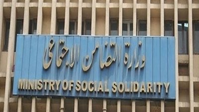 برلمانية تطالب بإعادة معاشات التضامن لذوي الإعاقة