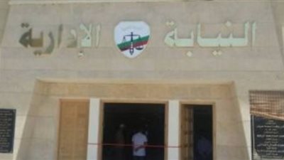 محاكمة كبير مفتشي ضرائب سوهاج أصاب ممولا بعاهة مستديمة (مستندات)