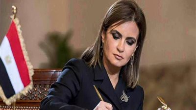 بروتوكول بين الاستثمار و«العربية للتصنيع» لجذب الاستثمارات الأجنبية