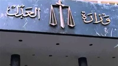 أبرز قرارات «الوقائع المصرية» اليوم