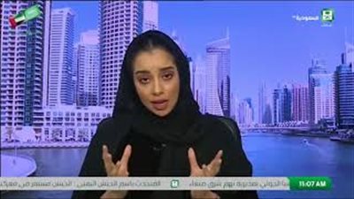 «بلقيس» أول فنانة تظهر على التليفزيون السعودي منذ 47 عاما (فيديو)