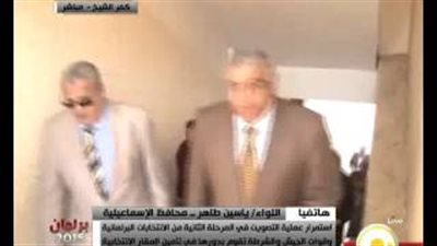 بالفيديو.. محافظ الإسماعيلية: إقبال شديد للناخبين في عدة مناطق بالمحافظة