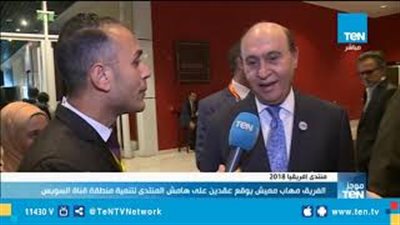 مميش: المستثمرون يتصارعون للحصول على متر في المنطقة الاقتصادية