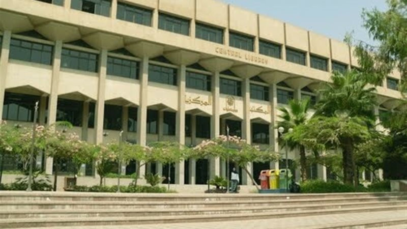 صورة ارشيفية