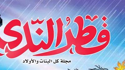 قصر ثقافة الإسماعيلية ينظم رحلة ثقافية للأطفال الموهوبين