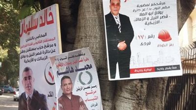 «بلير»: طرق مصر هادئة في الانتخابات